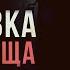 ОСТАНОВКА У КЛАДБИЩА Рассказ Парфенов М С Готика Ужасы