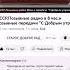 позывные радио маяк перед началом передачи с добрым утром