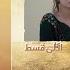 Zard Patton Ka Bunn Episode 23 Teaser Sajal Ali Hamza Sohail HUM TV