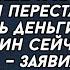 Выбирай или я или твоя мать заявил нагло муж Но того что последует он никак не ожидал