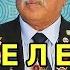 исцеляющий сеанс во имя жизни во имя души творящей чудеса Б Дюсупов