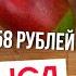 Как выбрать МАНГО 4 ЛАЙФХАКА как есть манго Обзор продуктов