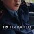 Пишите в комментариях свои любимые фразы из SHEKER кино Sheker шекервкино