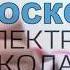 Московская Электронная Школа ГБОУ Школа 149 Математика
