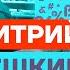 Путин сделал Россию своей мафией Честное слово с Дмитрием Орешкиным