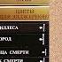 Книги из Ашана Рекомендую к прочтению