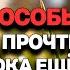 14 НОЯБРЯ ОСОБЫЙ ДЕНЬ ПРОЧТИ ЭТО МОЛИТВУ ПРЯМО СЕЙЧАС