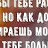 Даня Милохин Друг Текст Песни слова караоке Lyrics