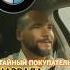 БИЗНЕС ТАКСИ Лютый конфликт с Тайным покупателем Яндекс часть1