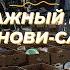 Винтажный рынок в Нови Саде обзор цен и покупок Найлон Пиаца влог 1