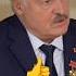 Лукашенко Никакой войны руководство России НЕ ПЛАНИРУЕТ и никакой войны через пять лет НЕ БУДЕТ