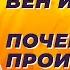 Варикозное расширение вен и тромбоз Почему происходит Что делать