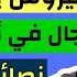 الرجال في ألمانيا يعانون وبطاقات للسفر بالمجان في كل أروبا