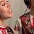 Екатерина Лесовая и Анастасия Шапочкина Звончики
