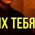 Секрет УВАЖЕНИЯ Макиавелли про влияние