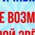 Безлогичный метод инструмент Большая звёздочка Эффективность в жизни