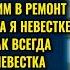 Свекровь обчистила семейный счёт но невестка Анна устроила ей неожиданный облом