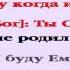 Видеобиблия Послание Евреям Глава 1