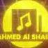 الغزالة رايقة ريمكس جديد ٢٠٢٢ EDM Style
