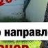 Разбор по направлениям рассказа А Платонова Возвращение