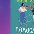 Келли Хармс и Филип К Дик Книга года 2022