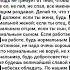 Господь не требует от тебя чтобы ты не ел не спал Протоиерей Димитрий Смирнов