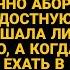 Меня пузом не удержишь Услышала Лиза но едва собралась в роддом звонок