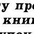 Как сформировать книгу продаж и книгу покупок в 1С