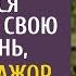 Хирург обреченно готовился вернуться в свою глухомань но когда мажор предложил ему странную сделку