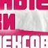 РВОТНЫЙ РЕФЛЕКС ПРИ МИНЕТЕ Как делать минет без рвотного рефлекса и с удовольствием 18
