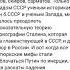 ответ КЗ Федорову а рассуждаешь как фриц Хаусхофер или у вас какая то иная идея евразийства