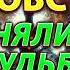 МОЩНЕЙШАЯ РОДОВАЯ ВЫЧИТКА от тяжелой судьбы Снимает до 999 видов порчи и родовых проклятий