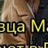 Дети певца Малинина 20 летние двойняшки Фрол и Устинья сами зарабатывают на жизнь