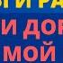 САМАЯ ЛУЧШАЯ МАНТРА ДЛЯ ПРИВЛЕЧЕНИЯ ДЕНЕГ Проверено Работает ॐ