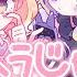メンヘラじゃないもん 尾丸ポルカ Cover