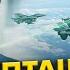 ПРОВАЛ росіян на КУРЩИНІ F 16 стає ВСЕ БІЛЬШЕ Чи вистачить ПІЛОТІВ Крим ПАЛАЄ на ДН Путіна