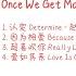 只是结婚的关系 Once We Get Married FULL OST