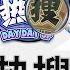 9 29 热搜头条 阶层固化 一场新的阶级斗争正在中国酝酿 习一尊最大的战略误判 女厅长刘文杰的蹊跷死因