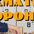 ЧЕСТЬ ШАХМАТНОЙ КОРОНЫ экранизация песни Владимира Высоцкого