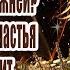 Почему для Тельца жизнь не будет прежней Открылся портал счастья который изменит судьбу на 20 лет