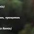 ЛУЧШИЕ ПЕСНИ 2021 года Лучшая песня ИЮЛЬ 2021 года New Russian Music Mix 2021