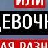 Свобода от гендера Петя Плосков Татьяна Лазарева Peterploskov