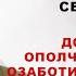 Семён Пегов об операции СБУ в России Всем лидерам донбасского ополчения нужно быть осторожнее