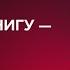 Как тренировать фокусировку внимания Андрей Курпатов