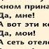 Смешные анекдоты про мужа и жену про Вовочку про олигарха старичка и секс тур Короткие приколы