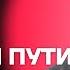 Орлов про российские тюрьмы помощь заключенным и работу Мемориал Честное слово с Олегом Орловым