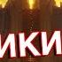 Хроники Амбера Роджер Желязны Маг Sargas