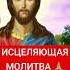 Исповедание грехов ГОСПОДУ БОГУ исцелениезвуком молитвывсем духовноеразвитие аминь вера