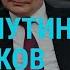 Массированная атака по регионам России и Крыму Путин о наступлении на Харьков ГЛАВНОЕ