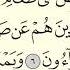Читаю суру аль Маъун 107 один раз от начала до конца Коран Narzullo АрабиЯ нарзулло
